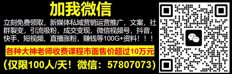 微信是怎么推廣的成功的_推廣微信成功是什么原因_微信當初推廣