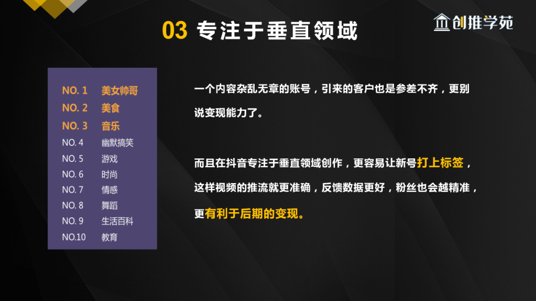 怎么可以在抖音賺錢_抖音賺錢可以提現(xiàn)到微信嗎_抖音賺錢可以用什么詞代替