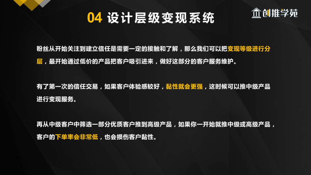 抖音賺錢可以用什么詞代替_抖音賺錢可以提現(xiàn)到微信嗎_怎么可以在抖音賺錢