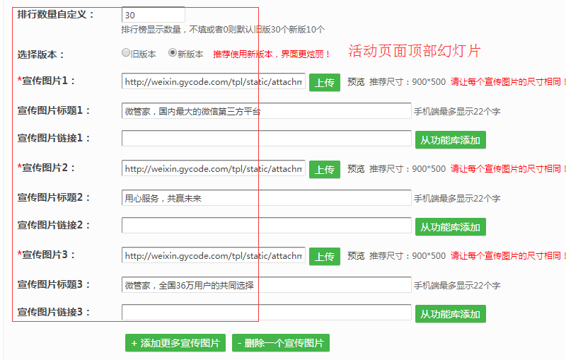 推廣公眾號(hào)怎么賺錢(qián)_推廣公眾號(hào)怎么說(shuō)_怎樣推廣自己的公眾號(hào)