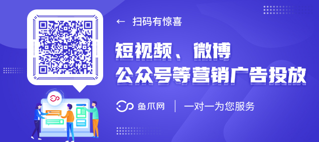 微信公眾號營銷費用_公眾營銷費用微信號怎么算_公眾營銷費用微信號怎么做