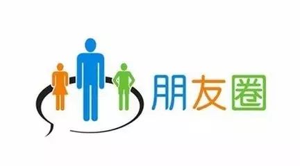 公眾推廣微信平臺是什么_公眾微信平臺推廣_公眾推廣微信平臺怎么做