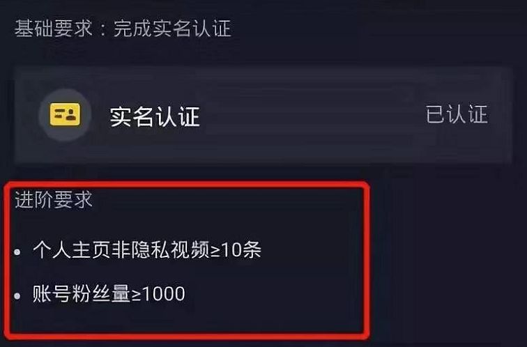 抖音上給別人直播帶貨怎么掙錢_抖音直播帶貨真的那么賺錢嗎_抖音帶貨直播賺錢嗎