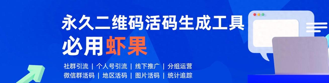 微信群二維碼長期有效設置怎么取消？