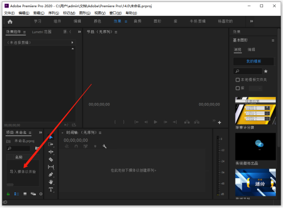 pr 視頻合并_視頻合并蘋果手機_視頻合并破解版