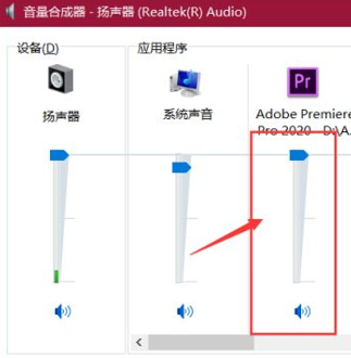 pr剪輯聽不到聲音_pr剪輯視頻音頻_pr2019剪輯時聽不到聲音