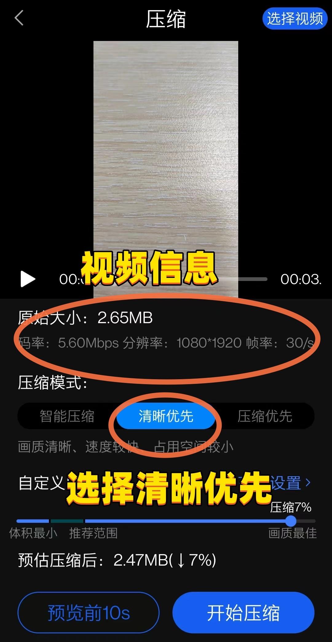 視頻剪輯MP4怎么弄_視頻剪輯mp4格式怎么弄_mp4 視頻剪輯