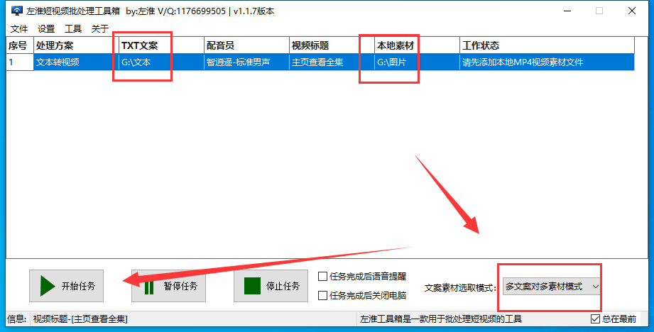 視頻剪輯怎么剪輯_視頻剪輯軟件_剪輯視頻怎么