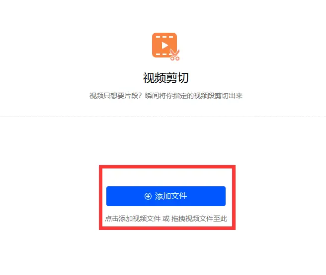 視頻剪輯app電腦_視頻剪輯電腦進行什么操作_電腦如何進行視頻剪輯